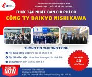 Thực tập sinh Nhật Bản – cơ hội tham gia với chi phí 0đ!